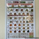 본죽&비빔밥(부산연제점) 이미지