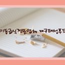 태성푸드 이미지