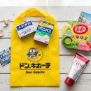 뷰티해리재료 | 일본 오사카 여행 꼭 사와야 할 쇼핑리스트 TOP 3 🇯🇵