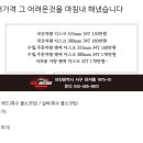충청카센타