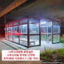 당정근린공원 | 길)에서 만나볼 수 있는 맨발 걷기 산책로 &#39;미사뚝방꽃길&#39; (미사경정공원/당정뜰/당정근린공원/나무고아원)