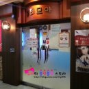 모아모아 C동 이미지