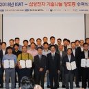 유신헬스케어 이미지