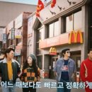 복남슈퍼 | [영화] 서울대작전 (배경, 인물, 후기)