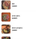 야키토리 규
