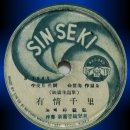 유정천리 이미지