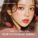 제이디피부과의원