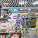 썬할인마트 이미지