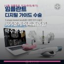 약수치과의원 네이버블로그