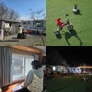 난계로 | 대전근교 충북 영동 여행 별애드림캠핑장 카라반 숙소 후기