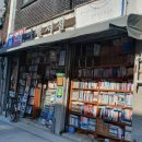 배다리지하도상가 이미지