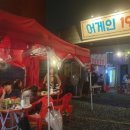 모라포장마차 네이버블로그