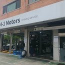 기능장 MOTORS | [추천업체]564-1 Motors - 경정비부터 타이어교환까지