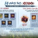 소울메이트 pc방 이미지