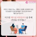 미즈맘메디칼