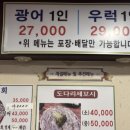 도원수산 이미지