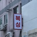 POWER9 복싱짐 이미지