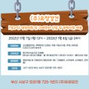 (주)유창강건 이미지