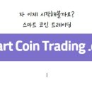 비트빗