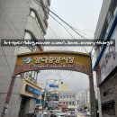 역전통합시장