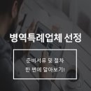 바랑행정사사무소 이미지