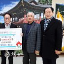 원통 경로당 이미지