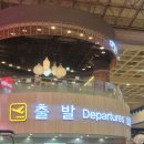 상사와 함께한 상해 2박3일 SEMICON CHINA 출장 후기 ②