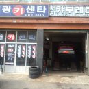 서광카 이미지