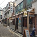 이수치막