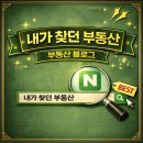 11590-131 네이버블로그