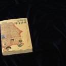 Funfun 역사이야기 이미지