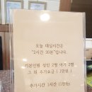 로얄대중탕 이미지