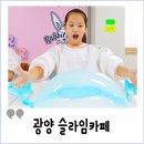 중마청룡길 이미지