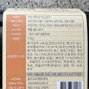 [내돈내산] 컬리추천템 리코키친 베이컨 치즈감자 후기