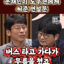 노무현 대통령의 많은 연설문들을... 이미지