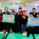 오라초등학교 이미지