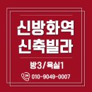 신방화약국 이미지
