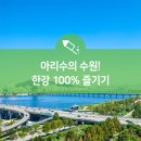 상수도사업본부 테니스장 이미지