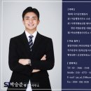 국가유공자행정심판행정사사무소 이미지