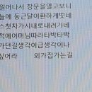 외가집