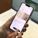 주식회사 모바일오더