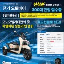 명재오토바이