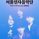 서울전자 이미지