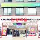세일안경마을 네이버블로그