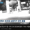 음주운전 50대 남자 포르쉐랑 교통사고난 경차 19살 여성 사망.... gif 이미지