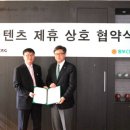 동부회원사 이미지