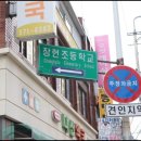 아이월드안경원 네이버블로그