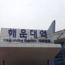 금강산건강원 - 서산시 도당가금말길 33-1 | [부산] 1박 2일 나홀로 여행~