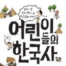 그림책과 어린이교육 연구소
