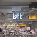 미쓰디올 | 거리 백화점 탐방 (오타쿠 투어💸 파르코와 타워레코드, 로프트, 점프샵, 미쓰자카야, 하브스 케이크)
